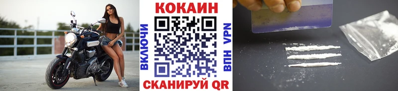 Наркошоп купить ГАШИШ  МАРИХУАНА  COCAIN  А ПВП  Меф мяу мяу  Звенигород