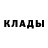 Амфетамин Розовый James Scholes