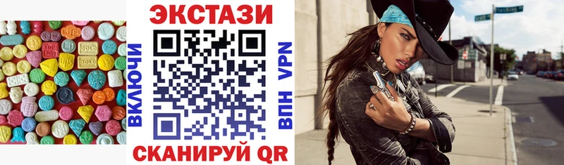 Купить закладки  Звенигород  ЭКСТАЗИ диски 