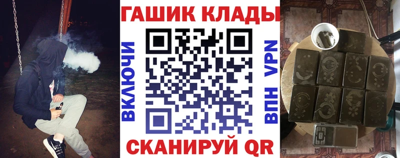 Купить закладки  Звенигород  ГАШИШ ice o lator 