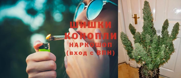 ALPHA PVP Красноперекопск