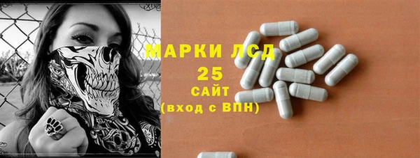 бошки Краснотурьинск