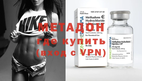ALPHA PVP Красноперекопск