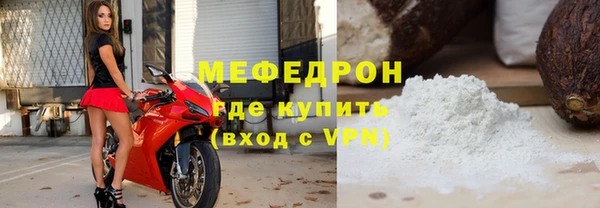 ALPHA PVP Красноперекопск