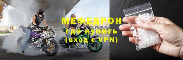 альфа пвп VHQ Краснослободск