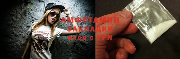 альфа пвп VHQ Краснослободск