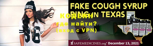 бошки Краснотурьинск