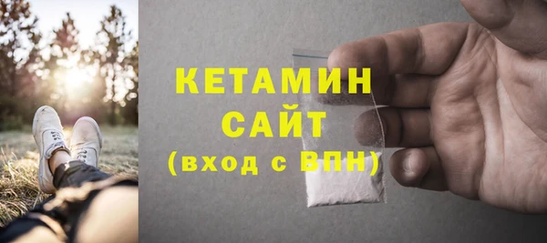 альфа пвп VHQ Краснослободск
