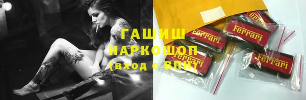бошки Краснотурьинск