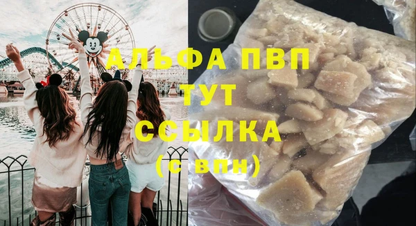 бошки Краснотурьинск