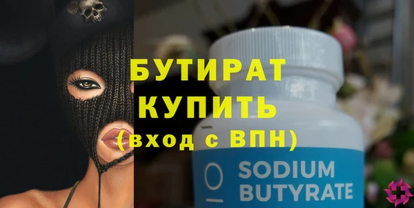 бошки Краснотурьинск
