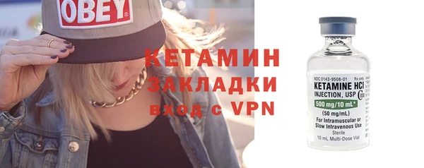 альфа пвп VHQ Краснослободск