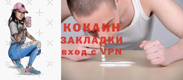 ALPHA PVP Красноперекопск