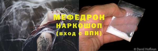 ALPHA PVP Красноперекопск