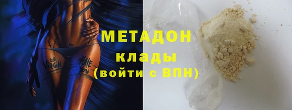 ALPHA PVP Красноперекопск