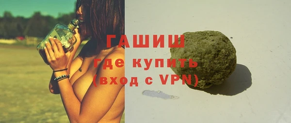 альфа пвп VHQ Краснослободск