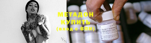 бошки Краснотурьинск