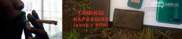 ALPHA PVP Красноперекопск