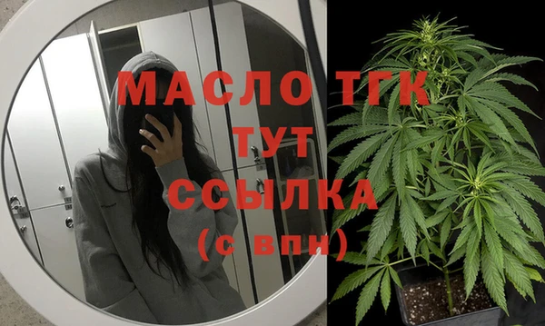 альфа пвп VHQ Краснослободск