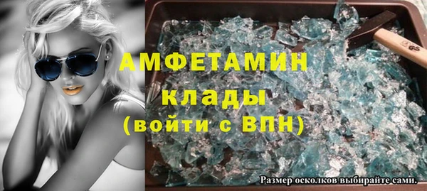 ALPHA PVP Красноперекопск
