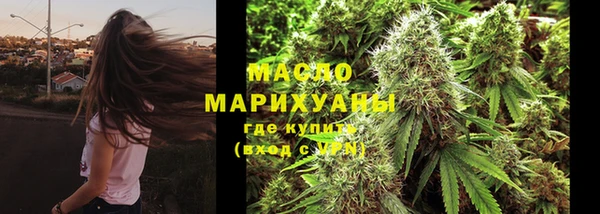 альфа пвп VHQ Краснослободск
