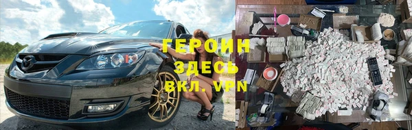 альфа пвп VHQ Краснослободск