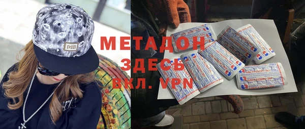 ALPHA PVP Красноперекопск