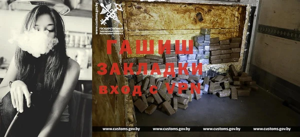 альфа пвп VHQ Краснослободск
