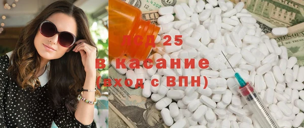 альфа пвп VHQ Краснослободск