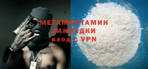 ALPHA PVP Красноперекопск