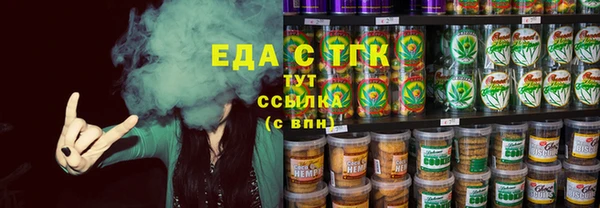 бошки Краснотурьинск