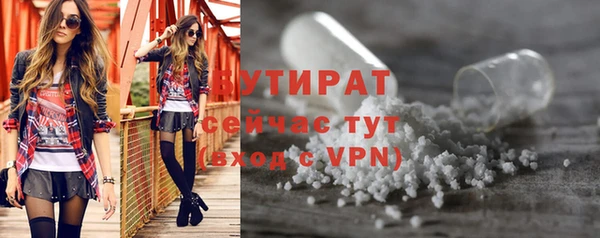 ALPHA PVP Красноперекопск