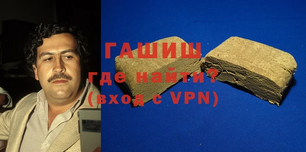 ALPHA PVP Красноперекопск