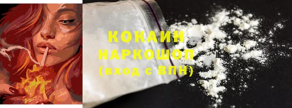 альфа пвп VHQ Краснослободск