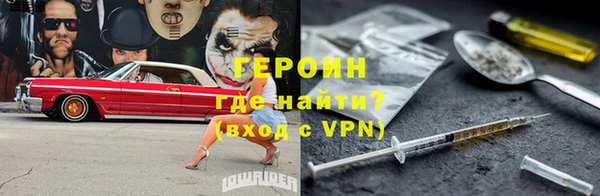 ALPHA PVP Красноперекопск