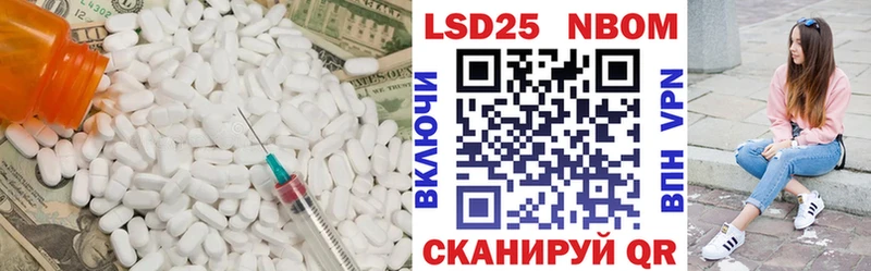 Купить закладки  Звенигород  Лсд 25 экстази ecstasy 