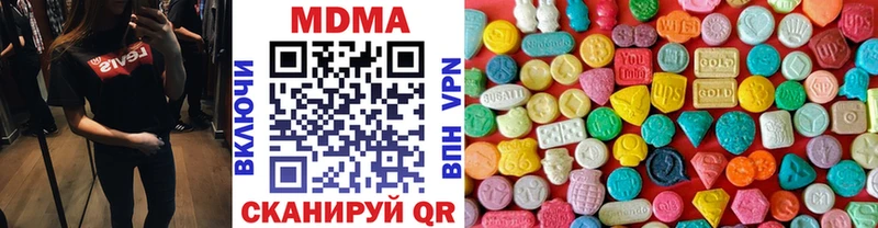 MDMA crystal  Купить закладки  Звенигород 
