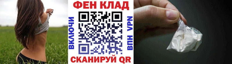 Купить закладки  Звенигород  МЕТАМФЕТАМИН мет 