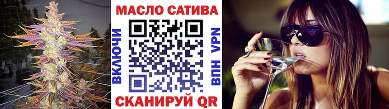 ТГК концентрат  Купить  Звенигород 