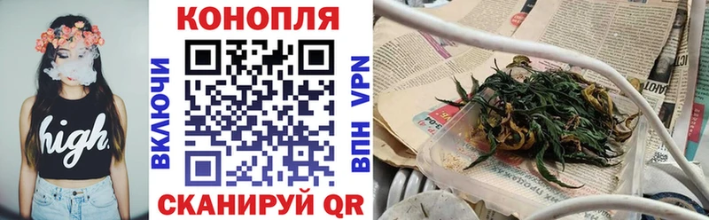 Марихуана Bruce Banner Звенигород